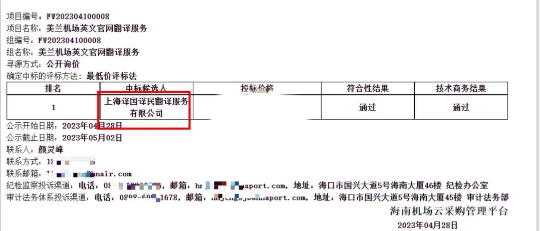 hahabet·(中国区)官方网站