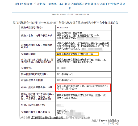 hahabet·(中国区)官方网站